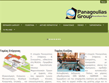 Tablet Screenshot of panagoulias.com.gr
